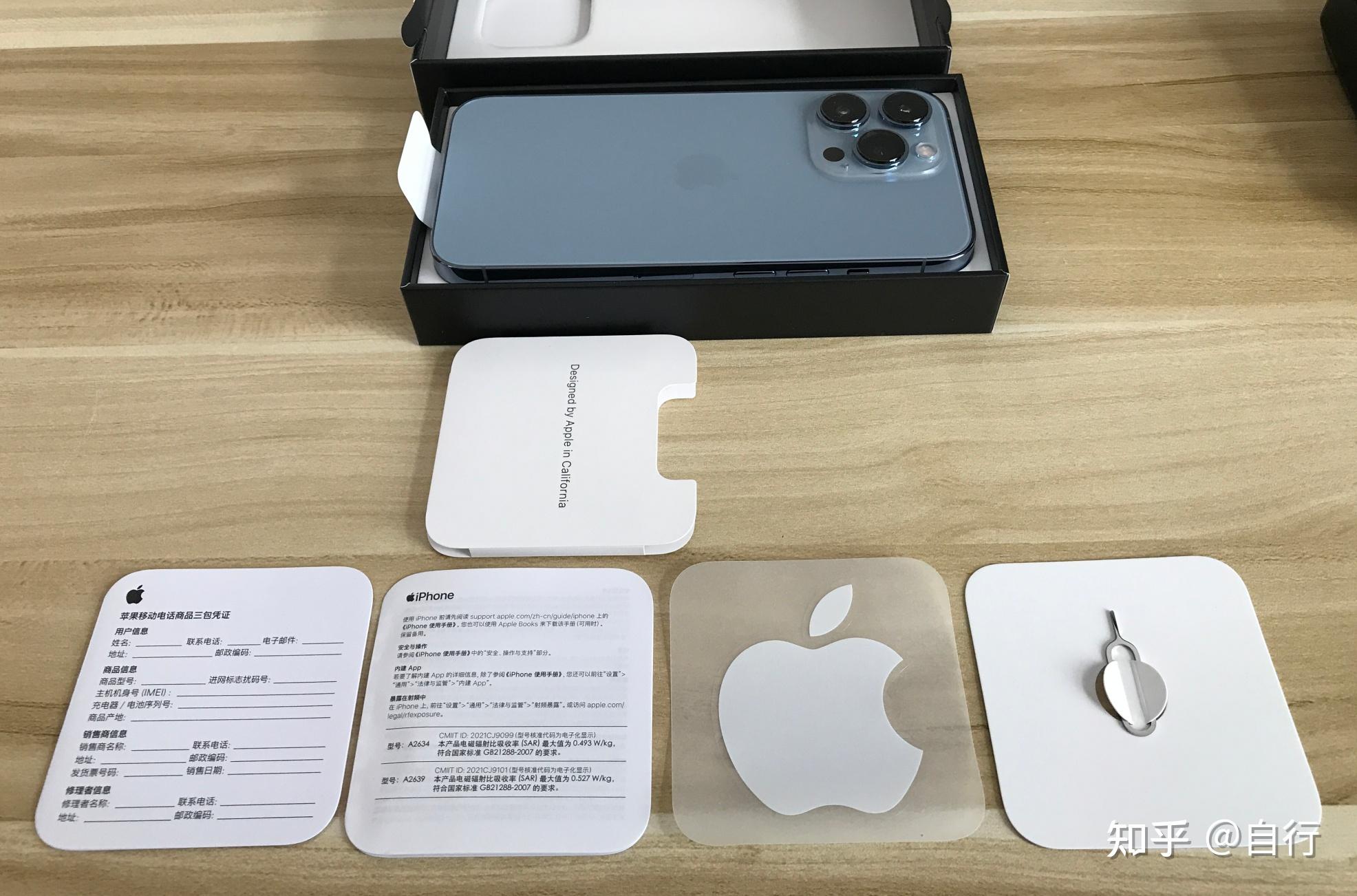 iphone13p开箱体验