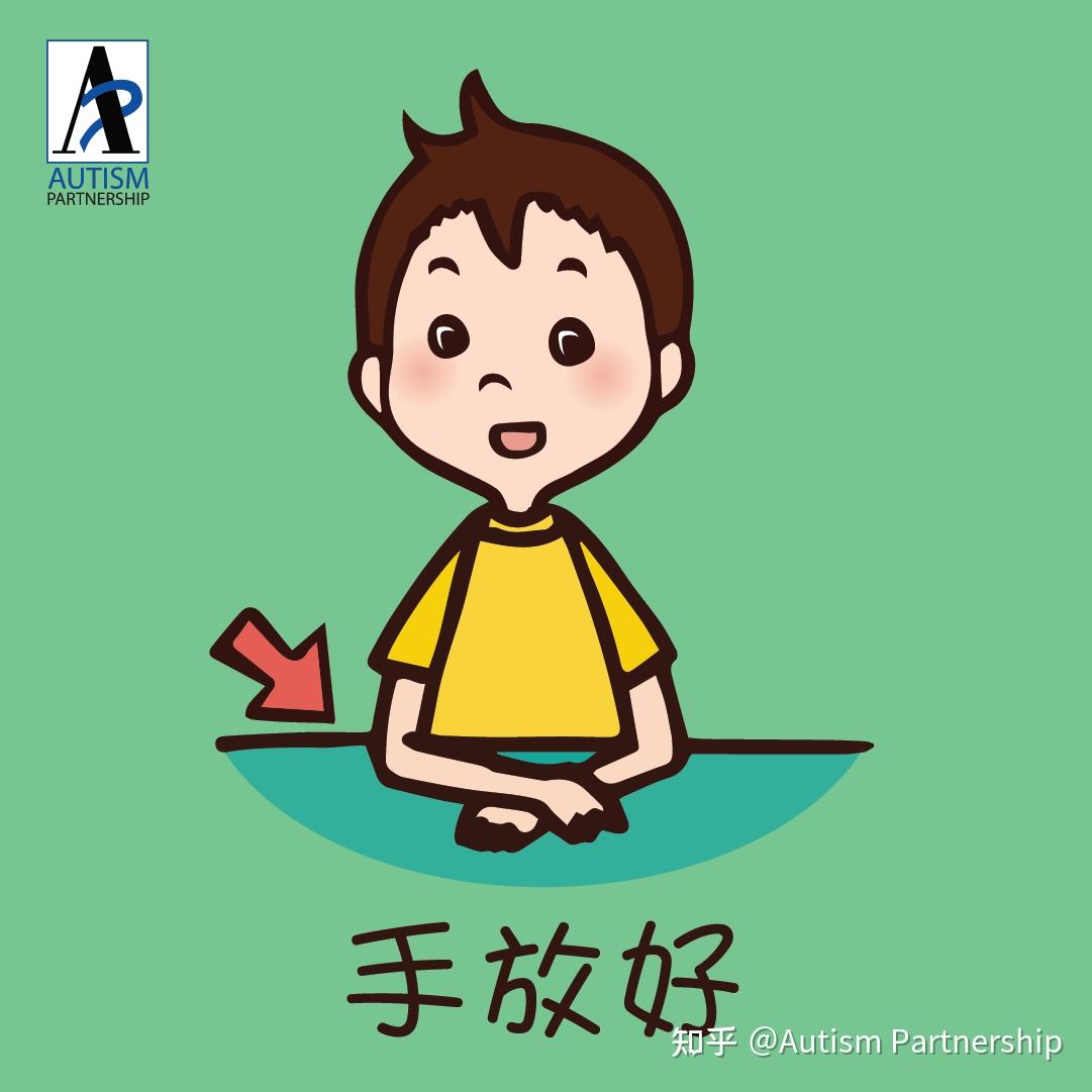 家长心声我家星儿的求学之路