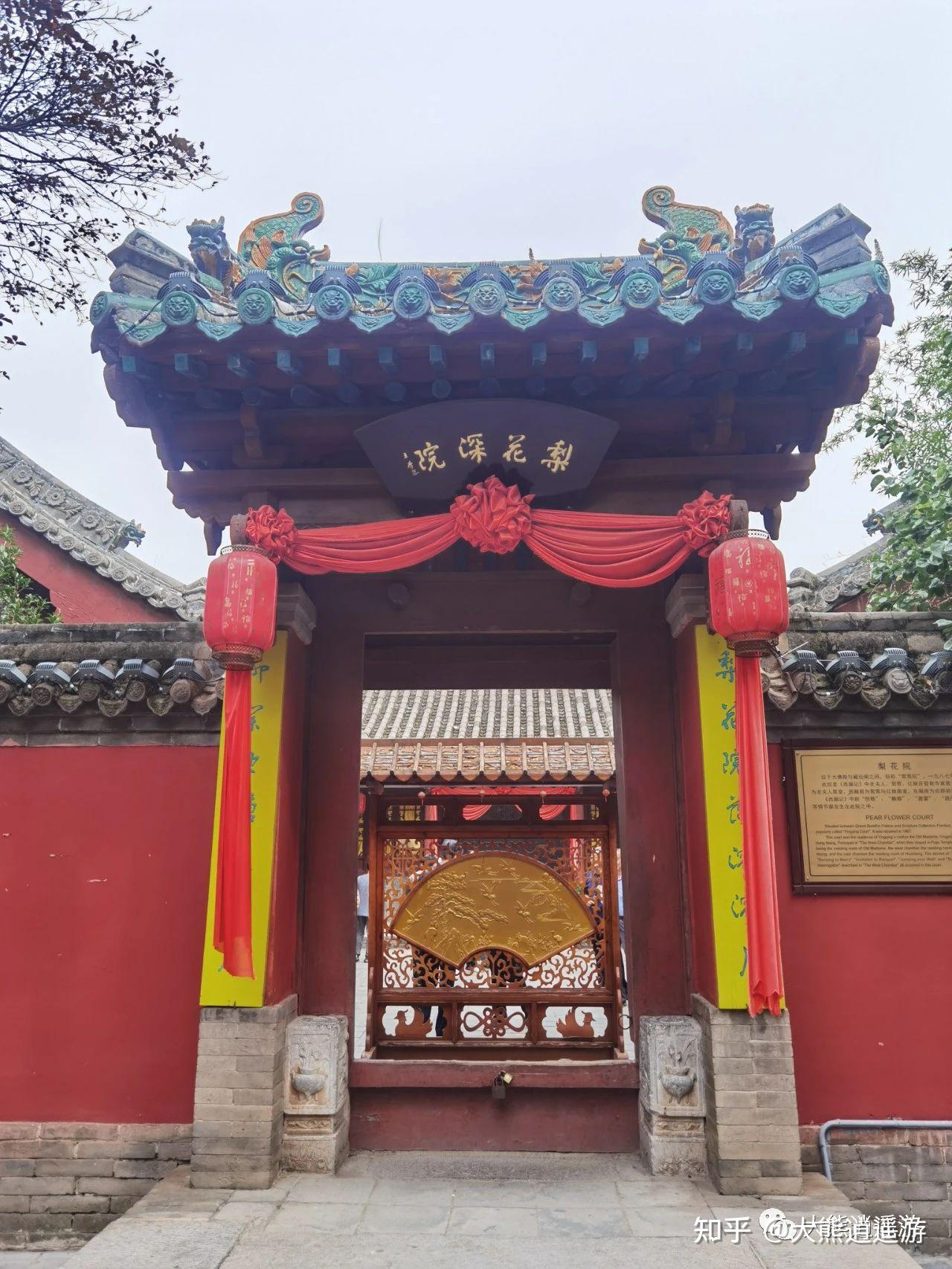 山西永济普救寺图片