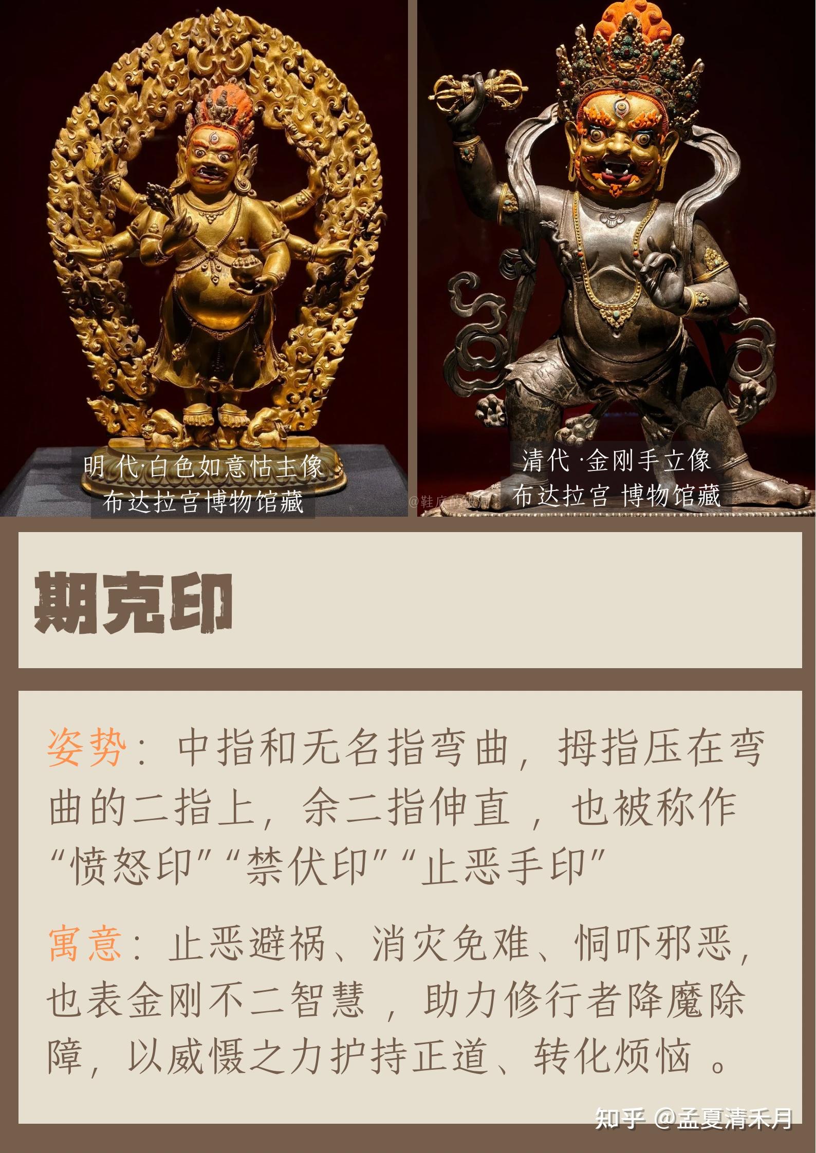 去博物馆看佛像,记住这10种手势,瞬间看懂展品背后的故事 - 知乎