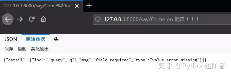 （入门篇）Python框架之FastAPI——一个比Flask和Tornado更高性能的API 框架 - 知乎