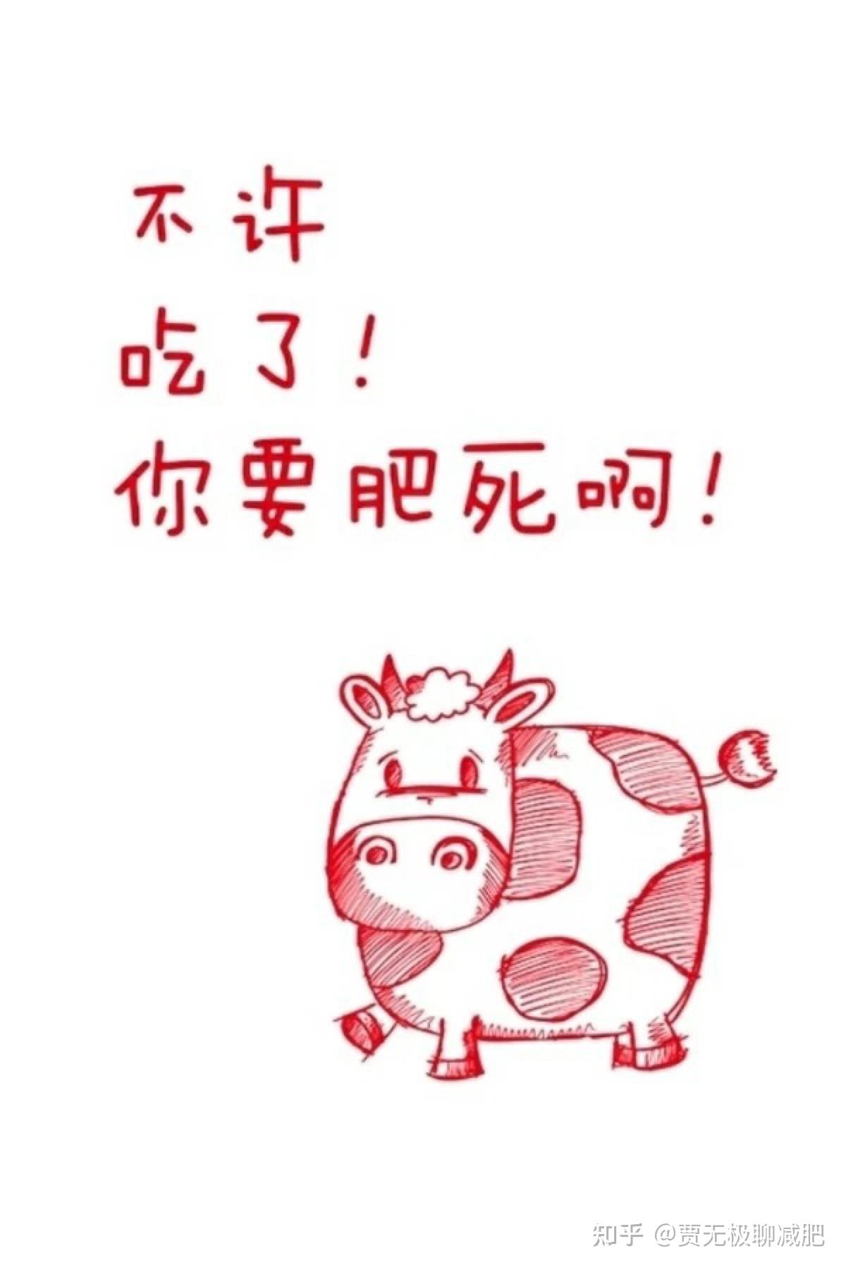 已瘦81斤小胖子今天告诉你谁说减肥期间就不可以吃美食了呢?