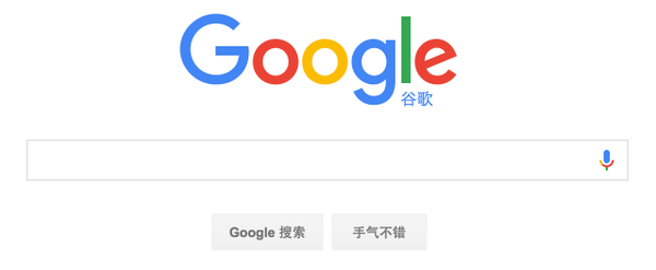 Google谷歌搜索引擎镜像入口网址大全导航,谷歌搜索引擎镜像站 - 知乎