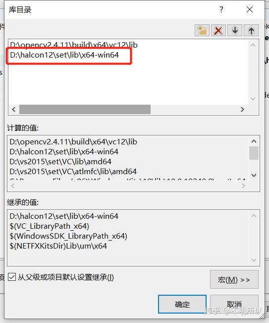 超详细:halcon 与 VS 联合编程教程 超详细:halcon 与 VS 联合编程教程