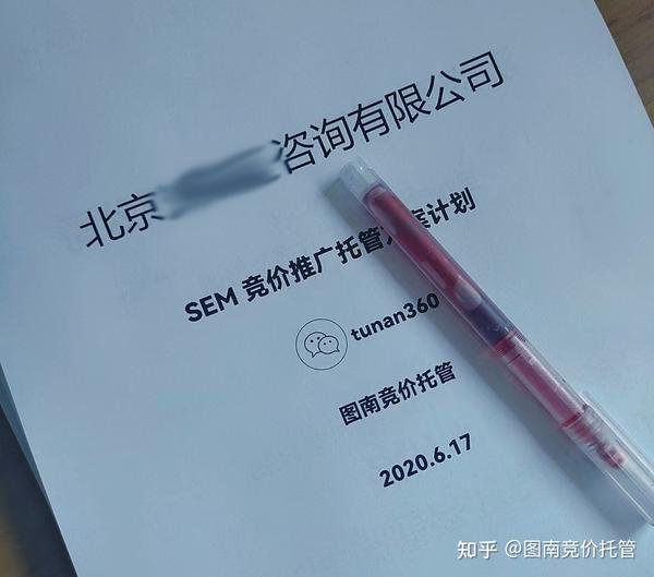 网络营销前台代销子公司三个月几万元_chan_(佛山sem代营运)