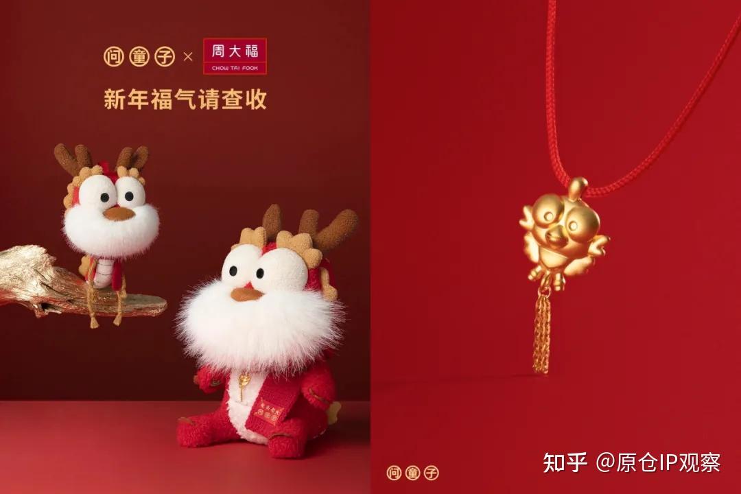 销售额增长180%,单品热卖8W+件,问童子靠国潮IP颠覆玩偶市场?