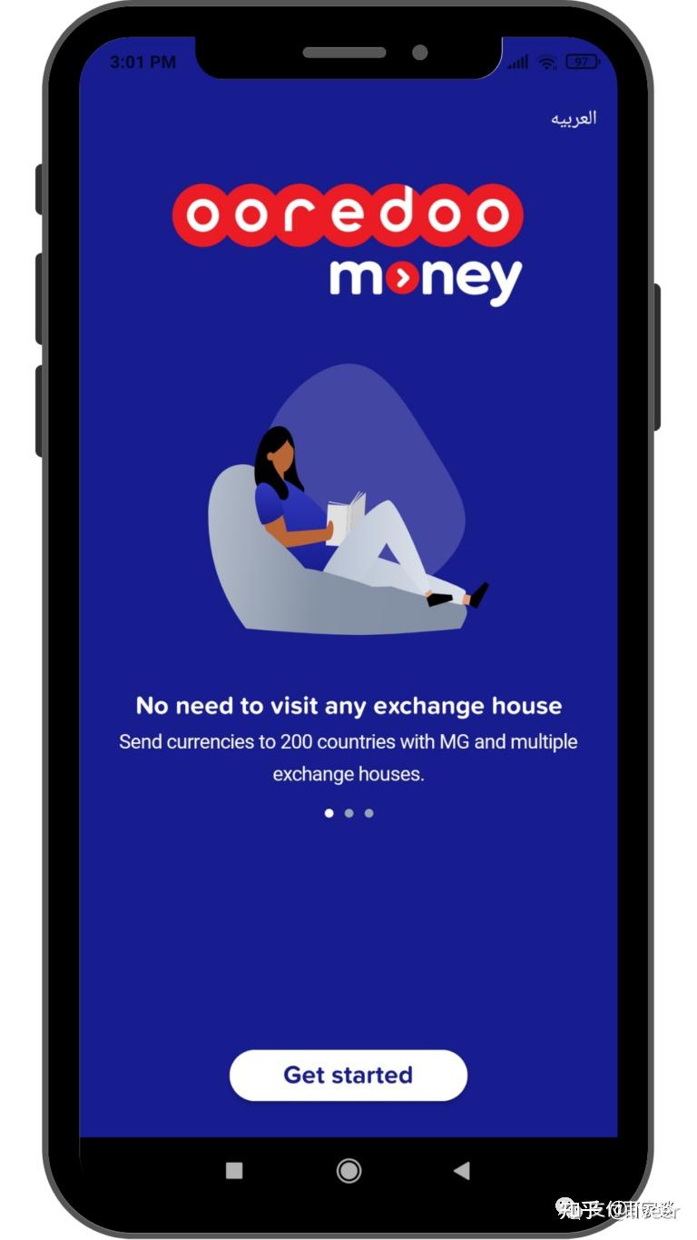  ooredoo money 