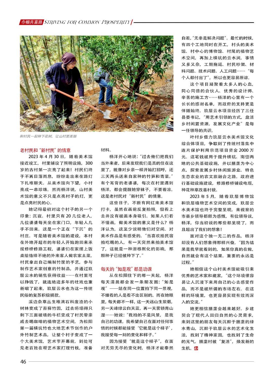 一座美术馆激活一个村庄，乡村振兴走出“艺术范” - 知乎