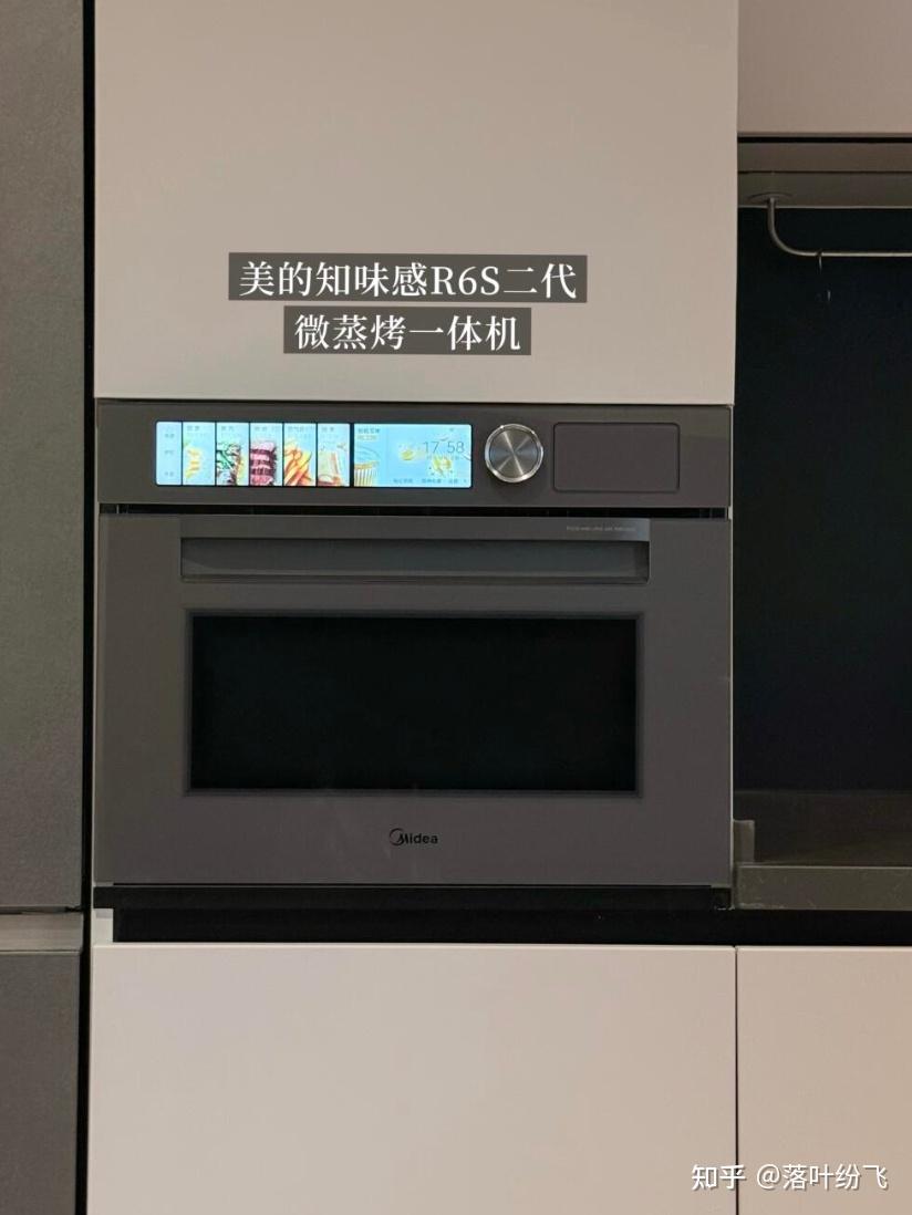 二胎妈妈花7000元买台微蒸烤一体机,到底值不值?美的知味感R6S二代微蒸烤一体机真的能解决问题吗?