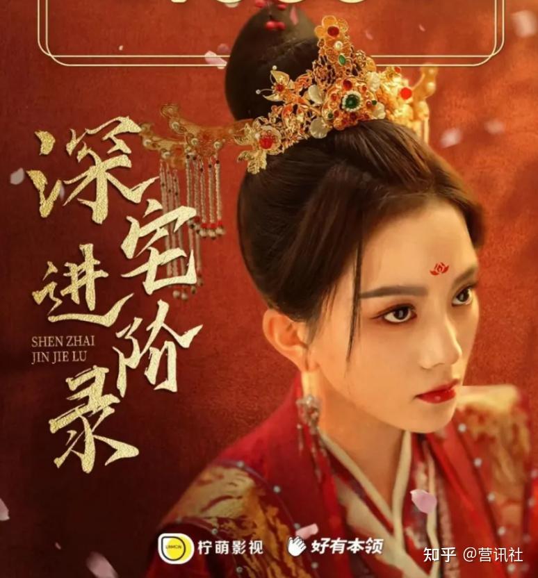 靠短剧翻身怒赚30亿的国货品牌