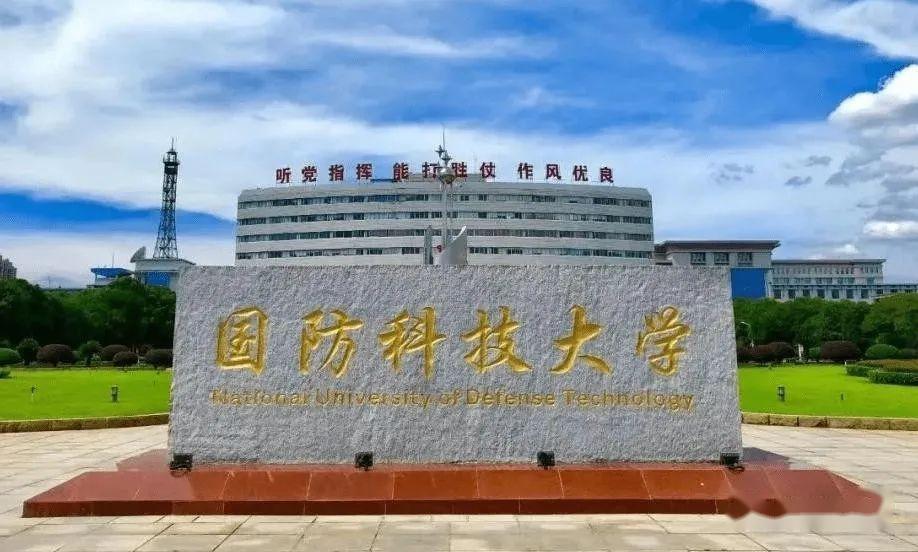 男生报考国防科技大学被刷,淘汰理由让人想不到,看后都说可惜了 - 知