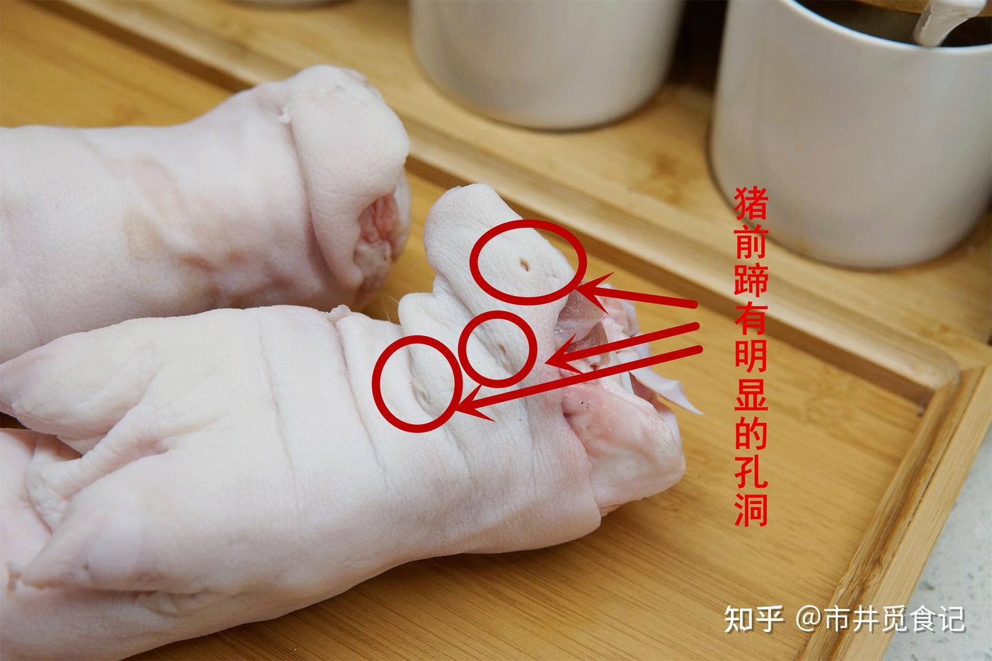 买猪蹄时,“前蹄”和“后蹄”区别很大,价格一样,要学会买好的 - 知乎