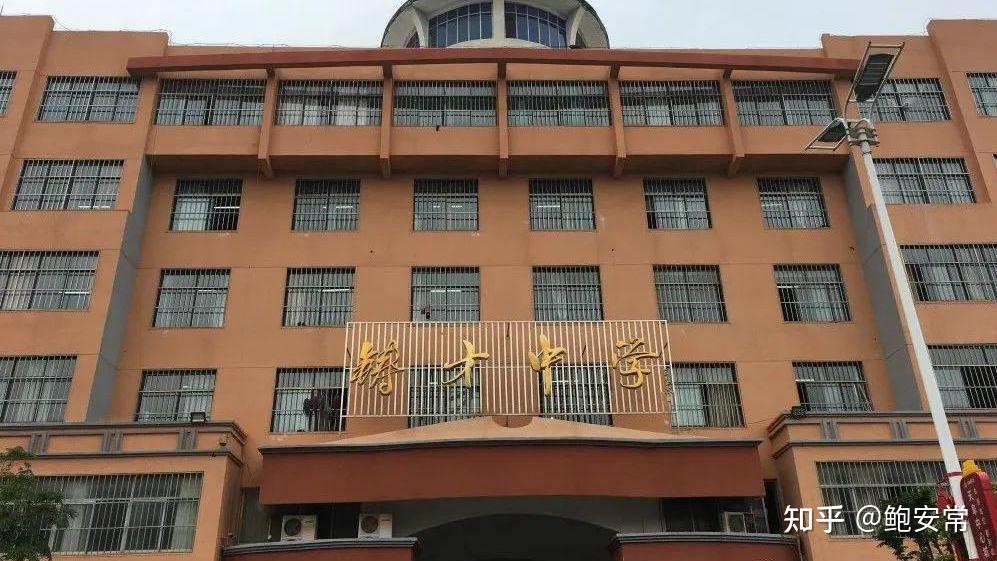 安徽阜南阜南县铸才初级中学公开招聘教师公告