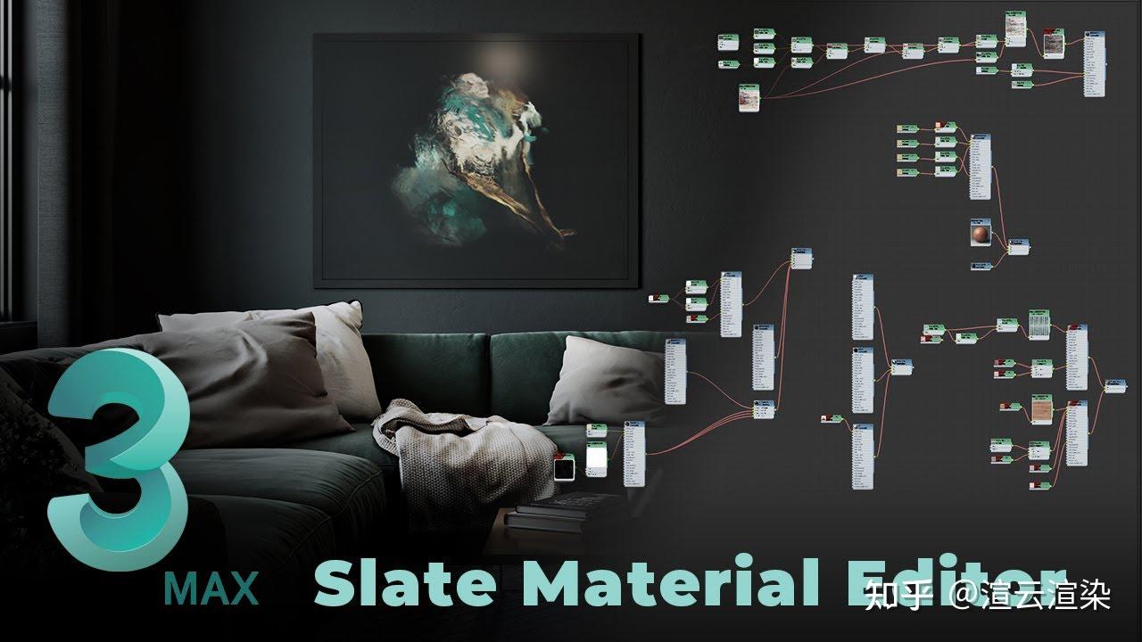 提升 3ds Max 渲染效果逼真度的实用技巧 - 知乎