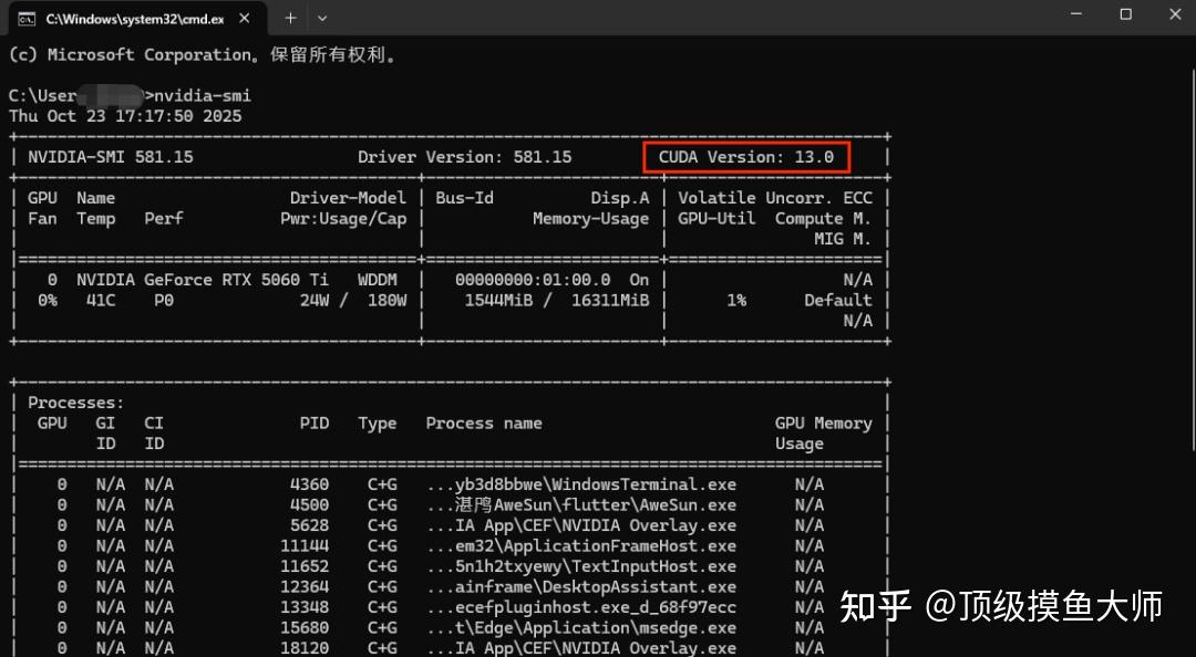 手把手教你本地部署大模型：CUDA与cuDNN环境配置全攻略 - 知乎