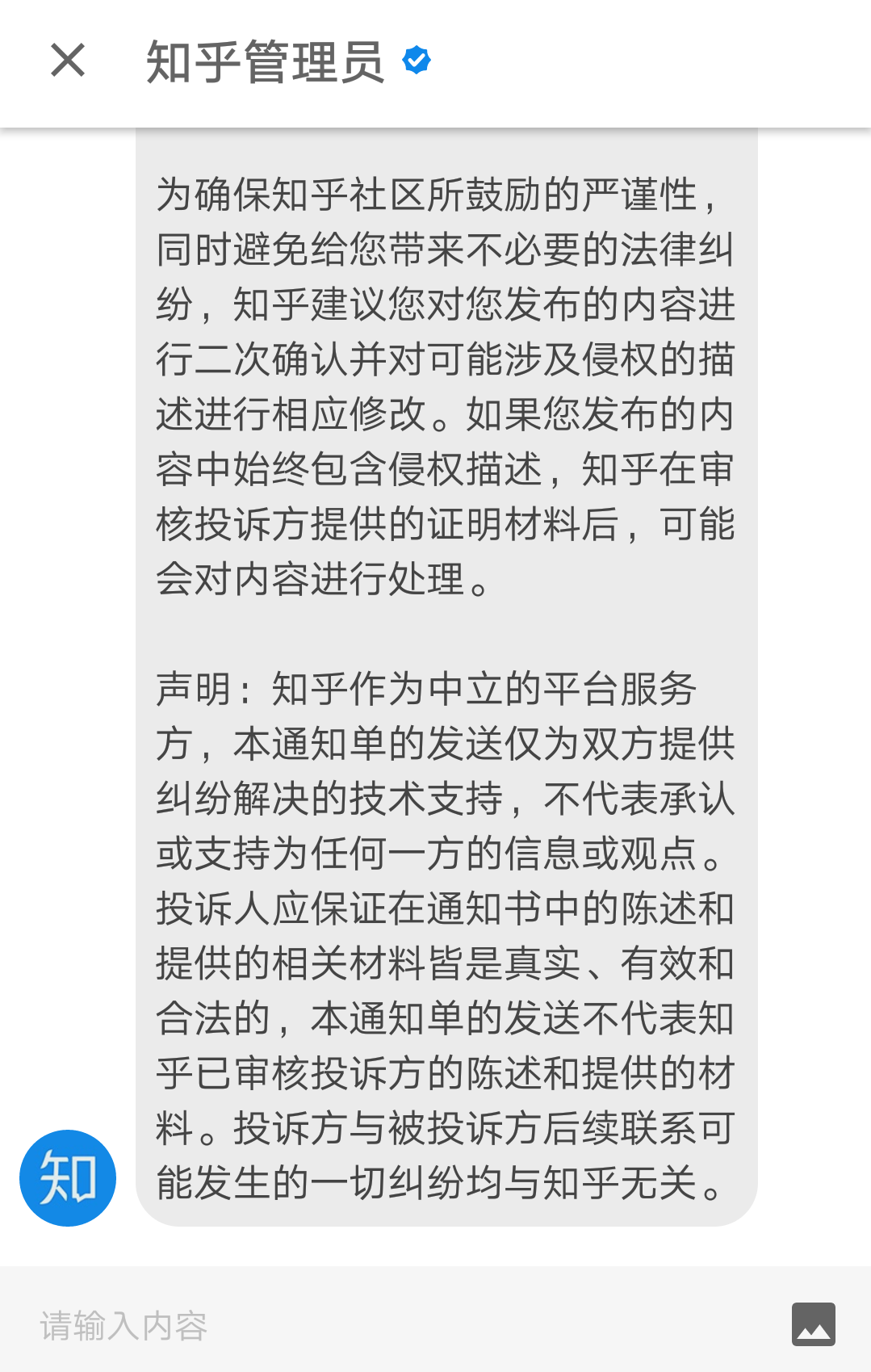 怎样评价南京京科医院及南京皮肤病研究所? ?