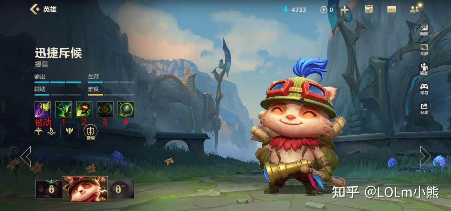 lol手游新版本强势英雄 lol手游新版本强势英雄