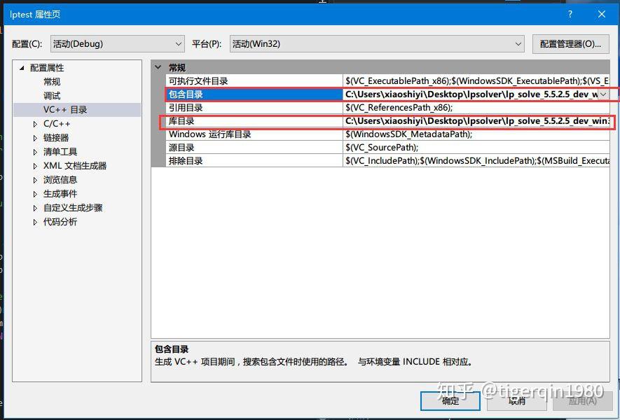 Lpsolve ide как пользоваться