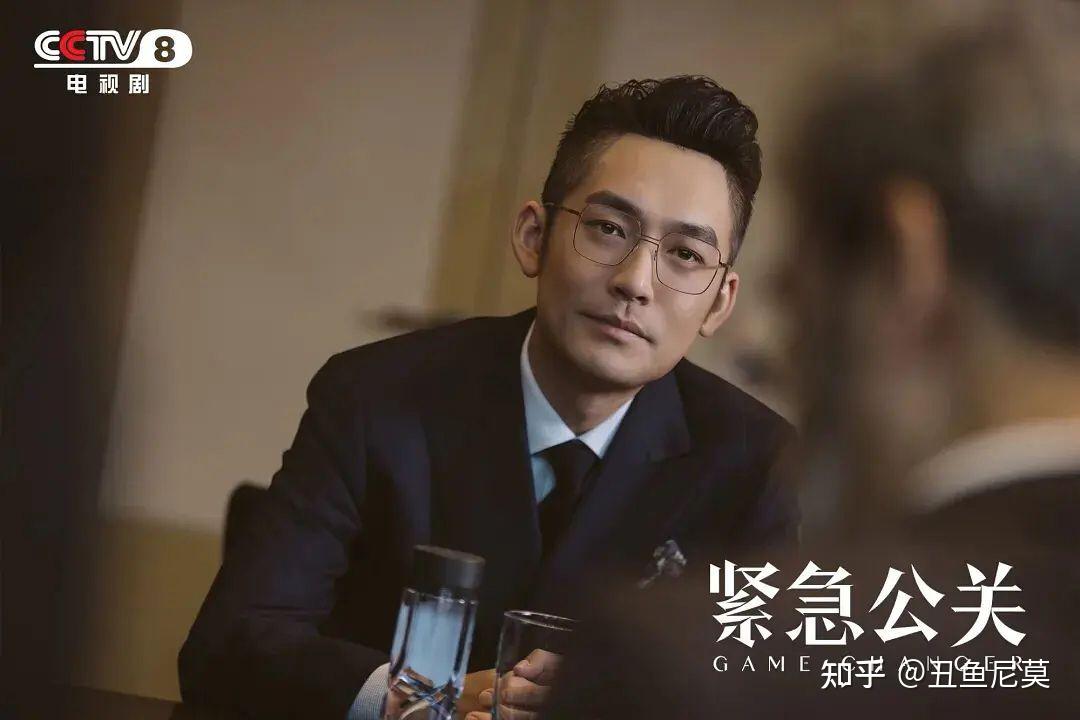 《紧急公关》:张博走出舒适圈,迎接新挑战