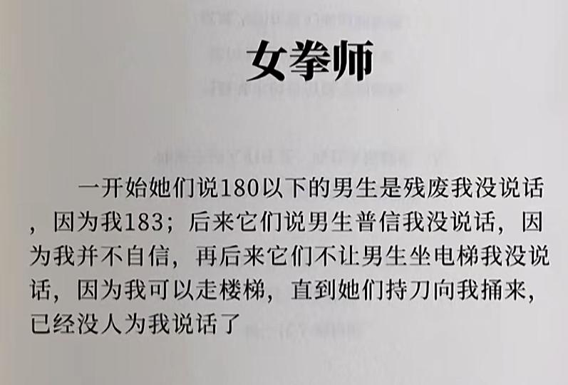 华东理工大学耳机事件图片