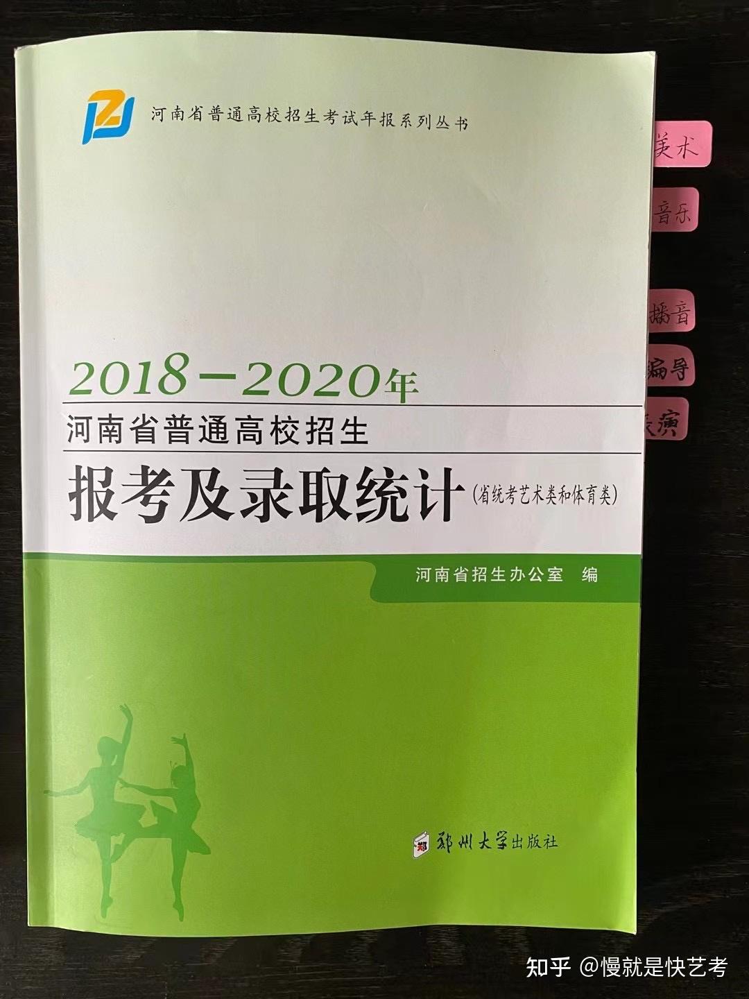 河南2024高考分数线_202l年河南高考分数线_河南202年高考分数线