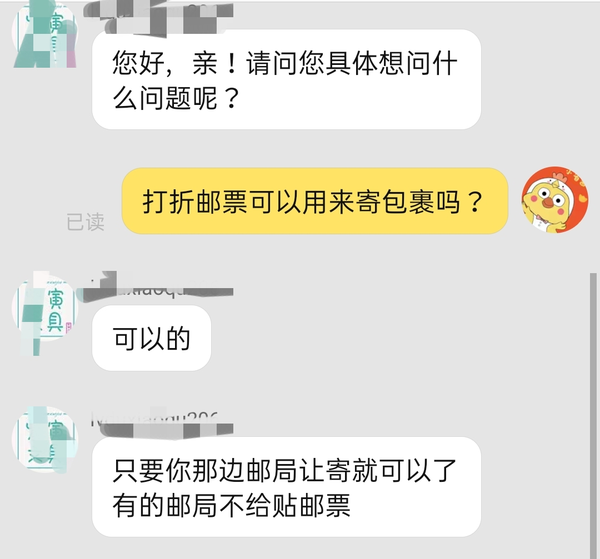 怎么寄快递