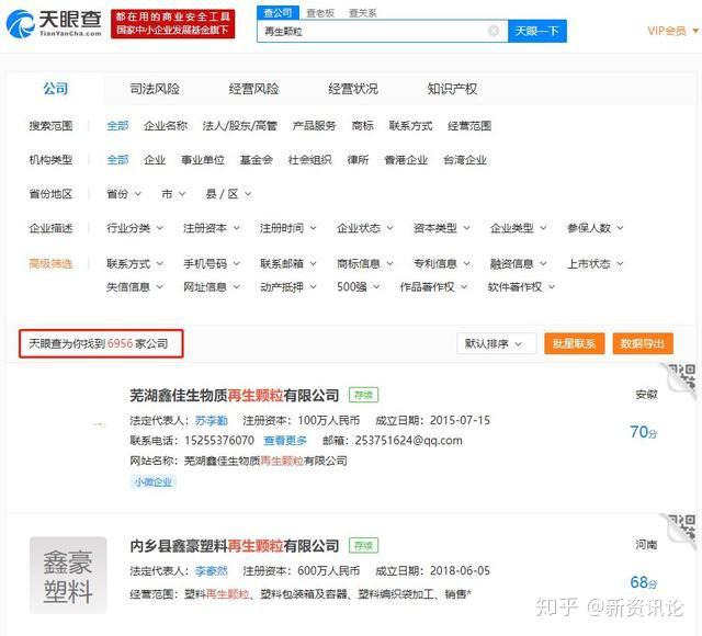 连连科技客服电话号码 v2-f7686b379e24a98b9ac571c4446574de_r.jpg