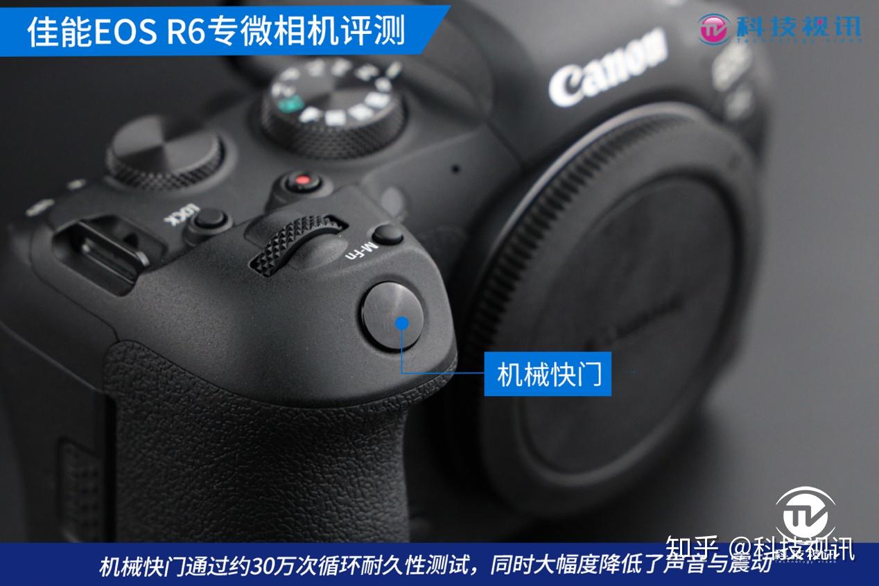 动静随心，实力至上！佳能EOS R6专微相机评测 - 知乎