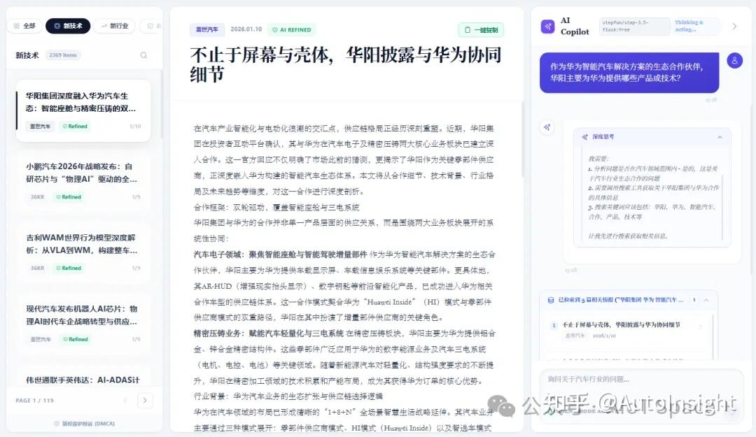 领克语音误关大灯事故分析与汽车语音控制系统安全解决方案研究 - 知乎
