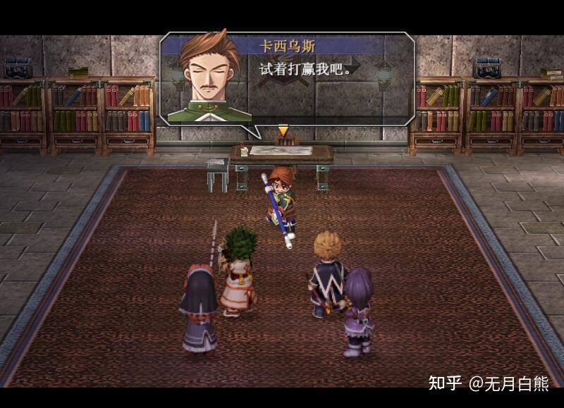 空之轨迹风之剑圣(【空之轨迹】剑圣、剑帝谁更强？浅谈falcom如何塑造强者！)  第20张
