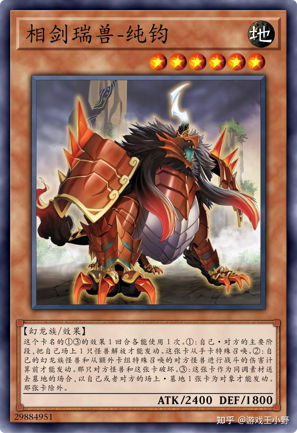游戏王:从相剑师莫邪说起,冰水一族和相剑门的悲欢 - 知乎