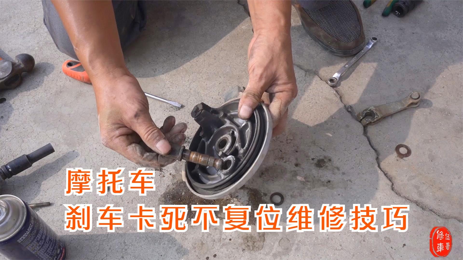 为什么摩托车油箱内部生锈?告诉你注意这两点,油箱永远不生锈