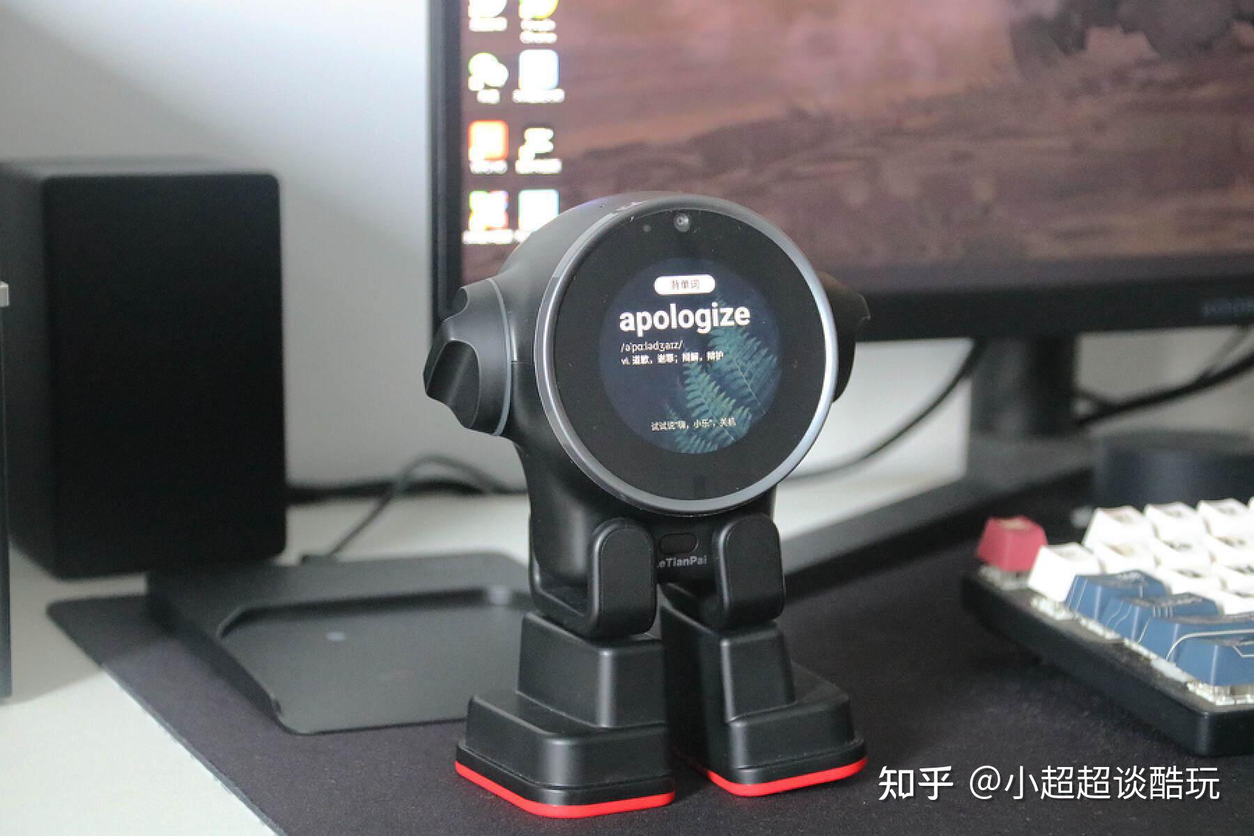 真正的全能ai语音桌面机器人，乐天派桌面机器人功能体验 知乎 