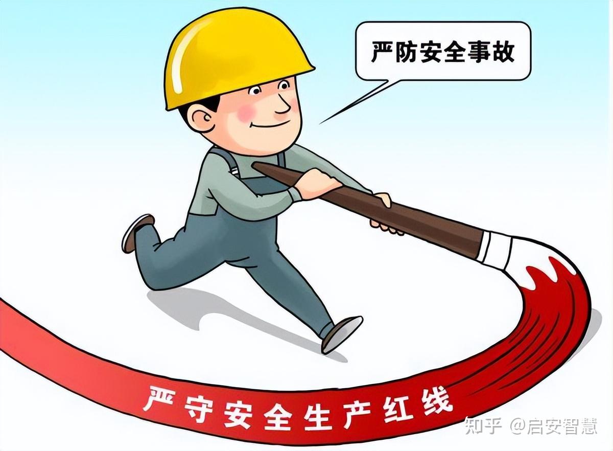 启安智慧 在线巡检督查,高效精准监管 助力企业安全生产管理 - 知乎