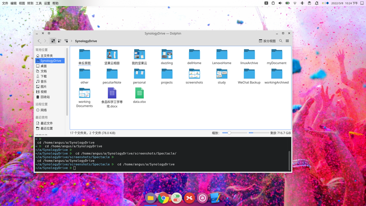 2022年3月最新安装Archlinux一次过的教程 - 知乎