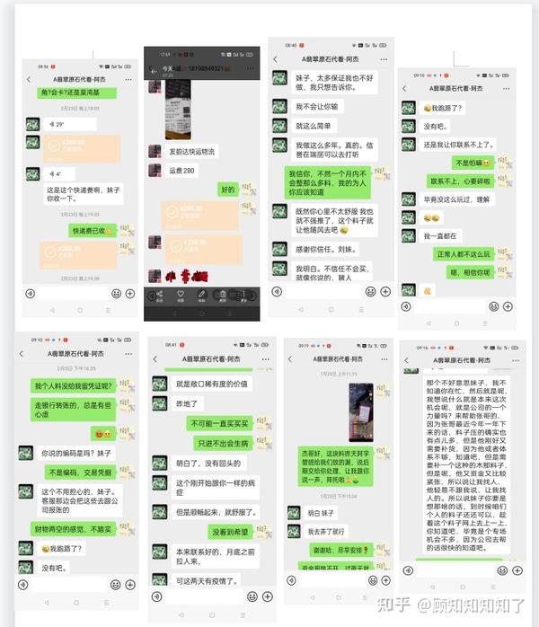 揭秘直播间虚假人气产业链：假人平台搭建的全过程与幕后操作 (直播虚假)-初仟社区