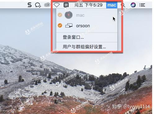 MAC更改用户名时管理员变成普通用户解决方