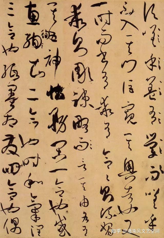 唐 · 孙过庭《书谱》高清草书字帖 - 知乎