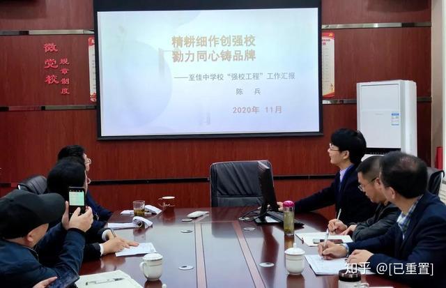 都江堰李冰中学丨练内功树形象,引智援提品质