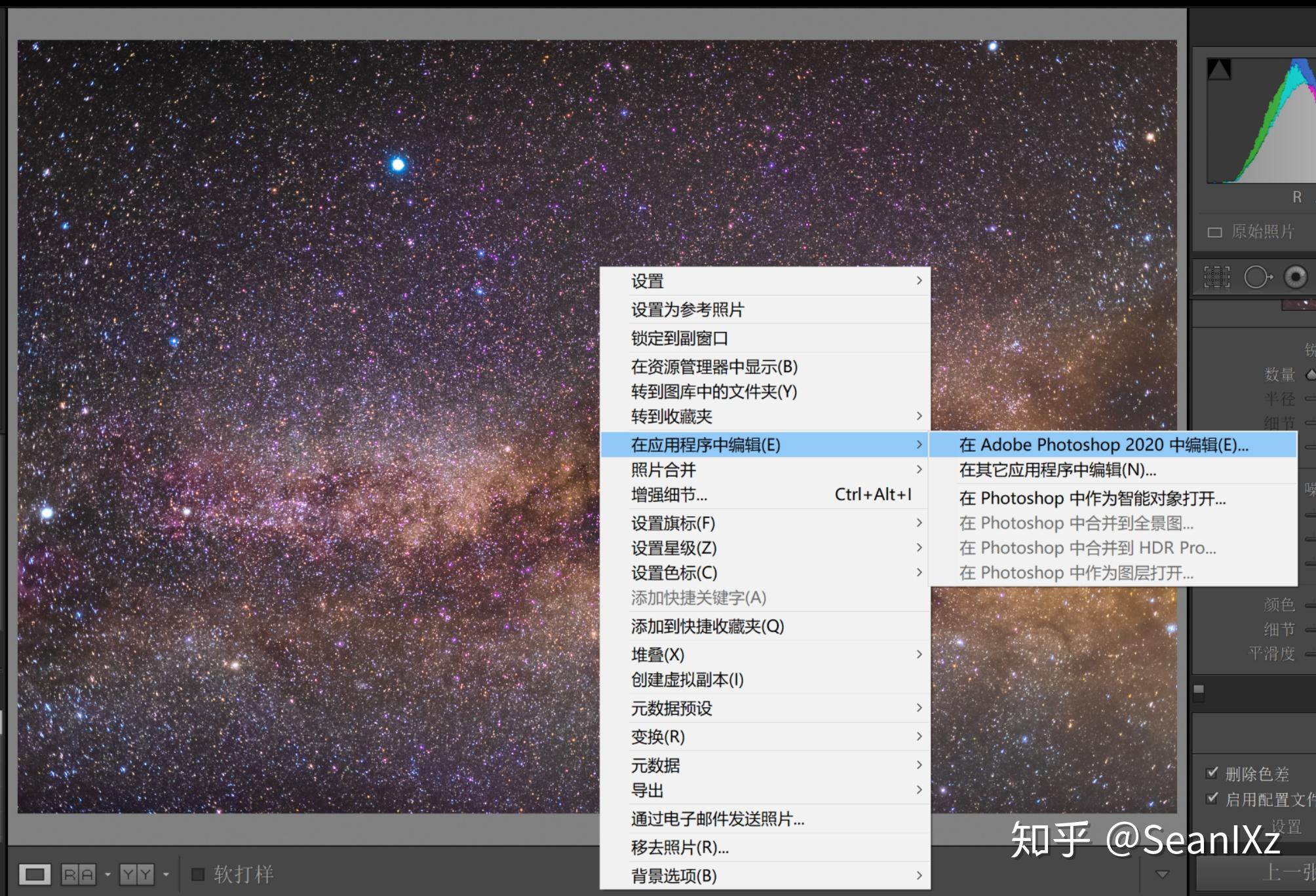 如何让你的银河绚丽多彩