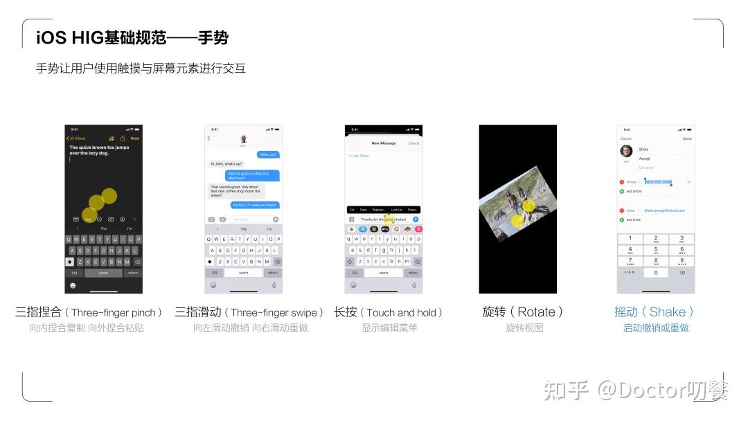 设计师必学两大设计规范—iOS HIG和Material Design - 知乎