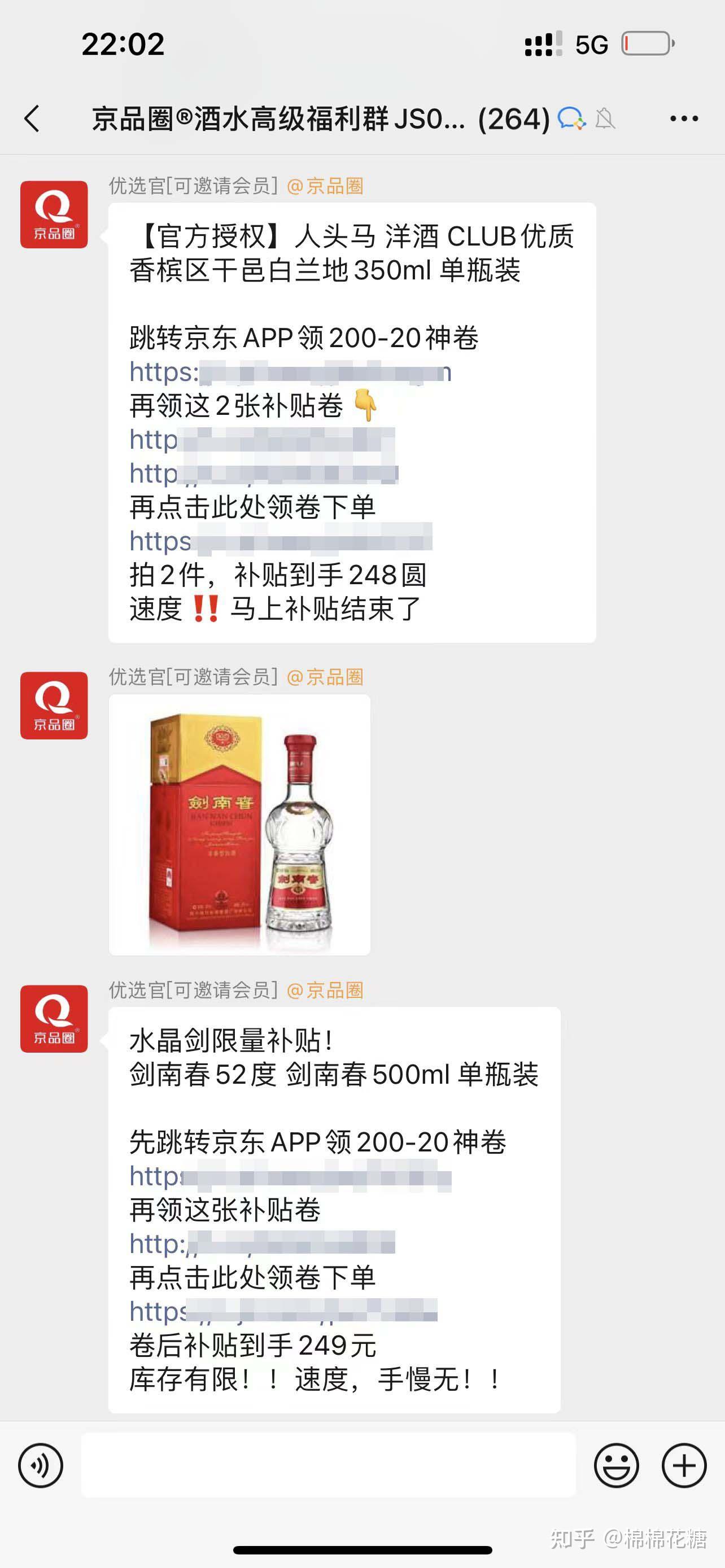 京东烟酒专卖店有哪些烟品牌
