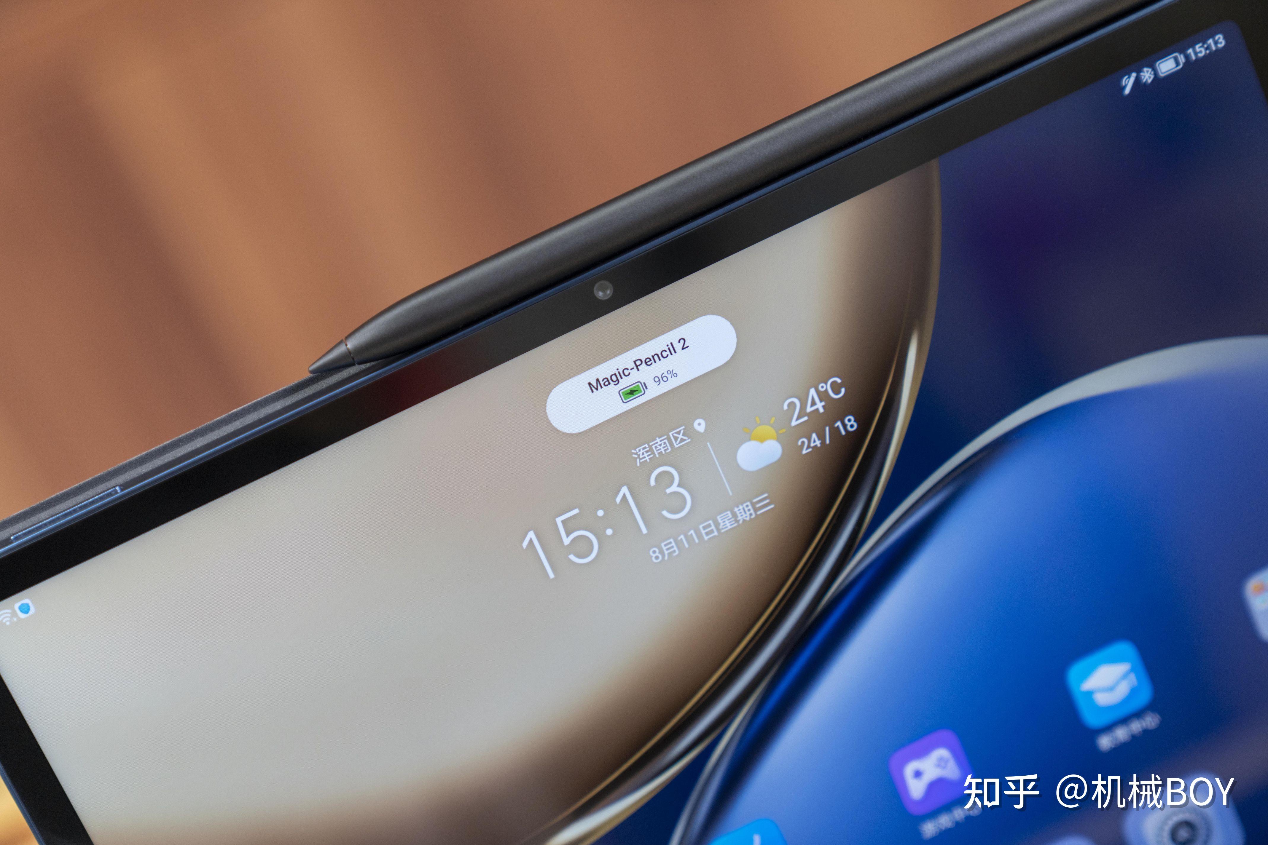 honor magic-pencil 2对效率的提升
