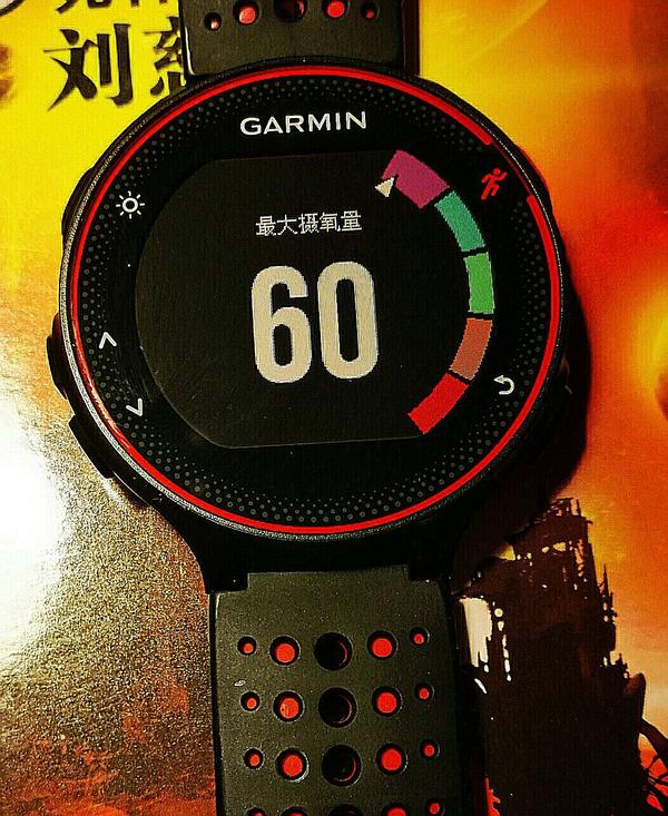 garmin 佳明跑步手表测量的最大摄氧量数据靠谱吗?