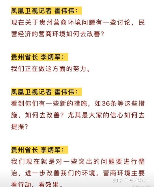 凤凰卫视霍伟伟简介图片