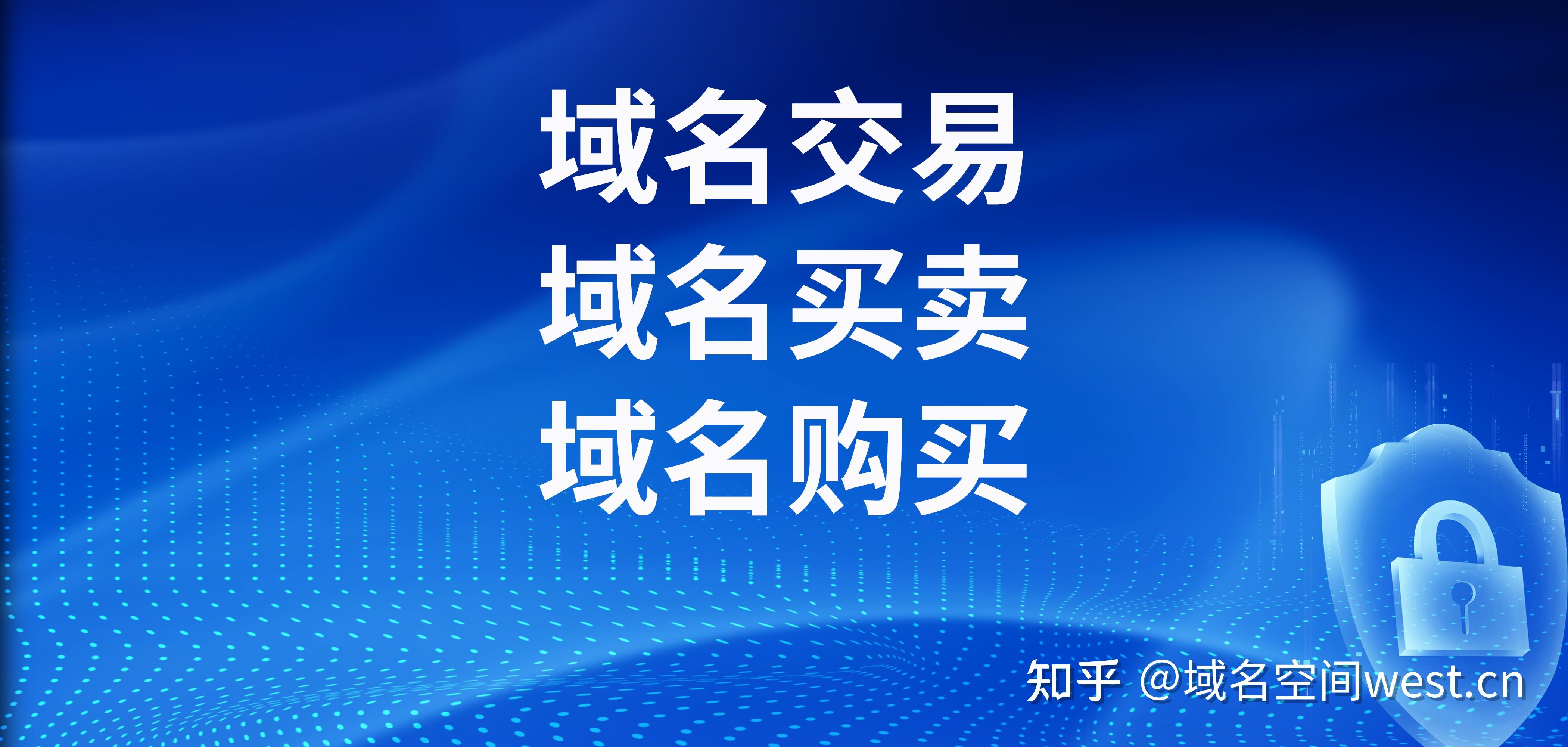 买一个域名_买一个域名可以做两个网站吗（买了一个域名可以用几个网址）