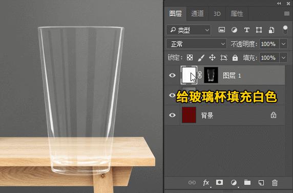 玻璃不会扣这4种方法教你怎么用ps扣透明类物体