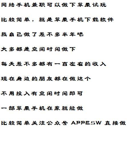 我只有200元能在网上干什么赚钱。没有电脑只