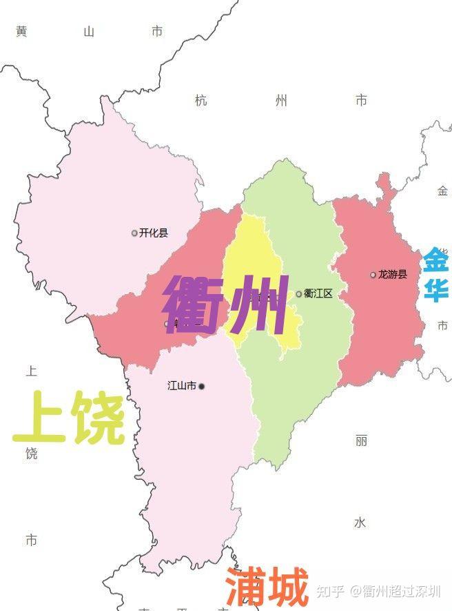 建议和设想成立衢州都市圈(衢金上浦),打造四省边际发展高地 - 知乎