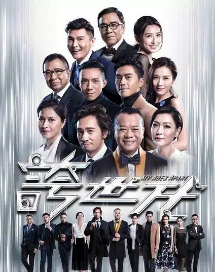 tvb最新电视剧2017